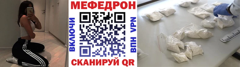 Где купить наркоту Горбатов АМФ Меф COCAIN Гашиш Каннабис APVP