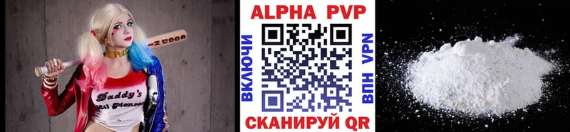 кракен рабочий сайт  Горбатов  A-PVP СК КРИС  дарнет шоп 