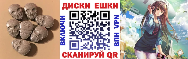 ЭКСТАЗИ 99%  Горбатов 
