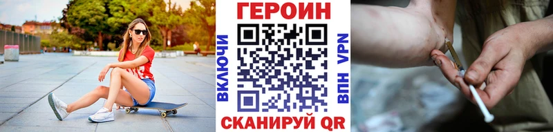 Героин афганец  Горбатов 