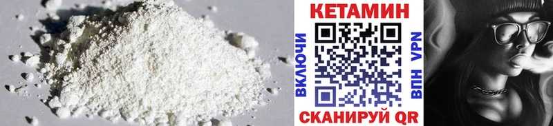 Кетамин VHQ  кракен ССЫЛКА  Горбатов  цены наркотик 