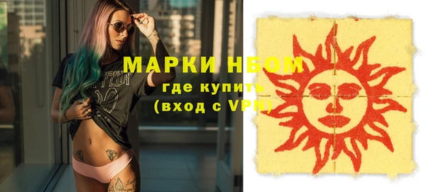 первитин Верея