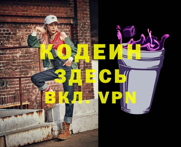 марки nbome Верхнеуральск