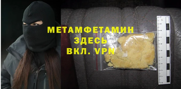 первитин Верея