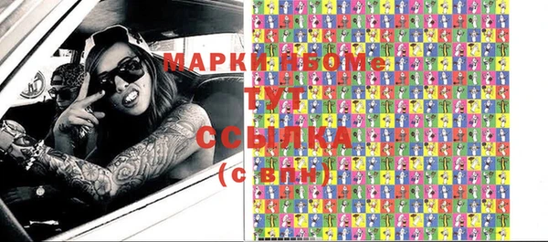 МДМА Верхний Тагил