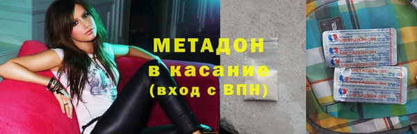 МДМА Верхний Тагил
