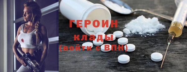 марки nbome Верхнеуральск
