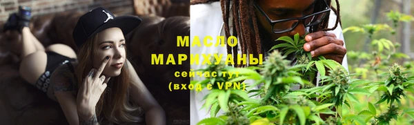 МДМА Верхний Тагил