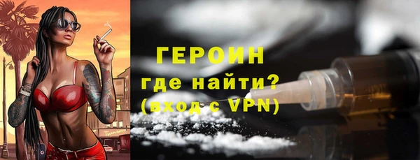 первитин Верея