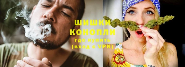 первитин Верея