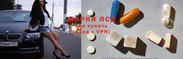 спайс Лиски