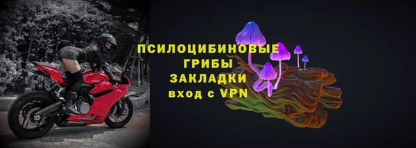 первитин Верея