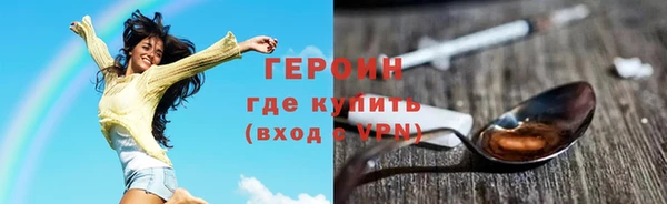 марки nbome Верхнеуральск