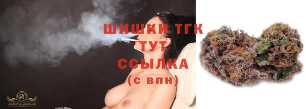 спайс Лиски