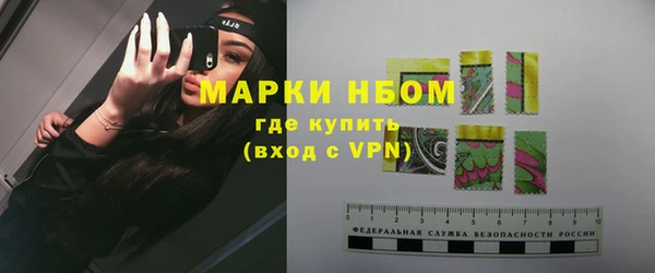 кокаин премиум Лихославль