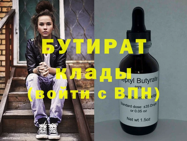 мдма Майский