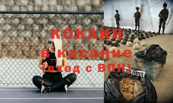 первитин Верея