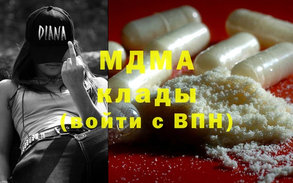 МДМА Верхний Тагил