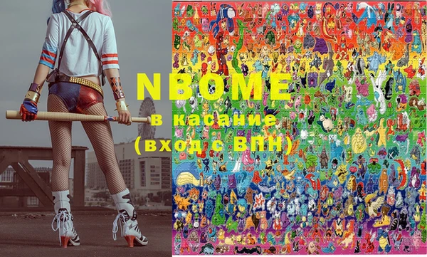 марки nbome Верхнеуральск