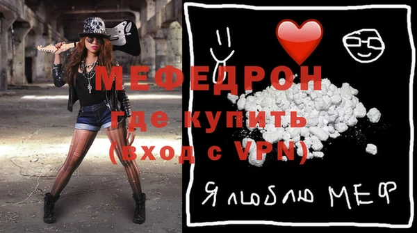 МДМА Верхний Тагил