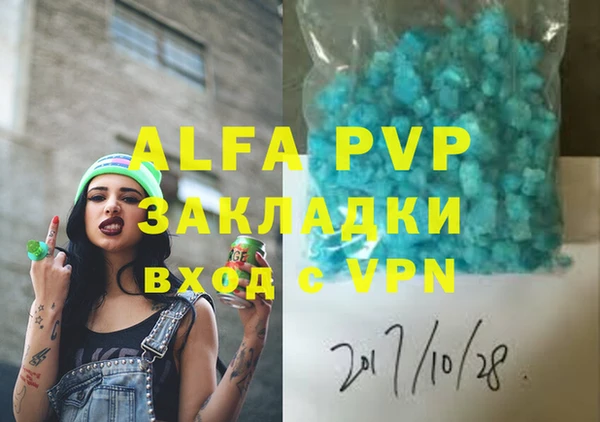 кокаин перу Магас