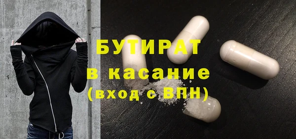 синтетический гашиш Магадан