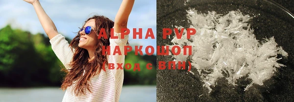 первитин Верея