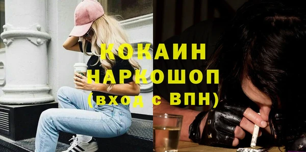 МДМА Верхний Тагил