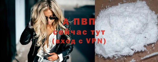кокаин перу Магас