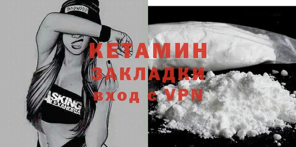 первитин Верея