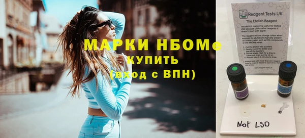 первитин Верея