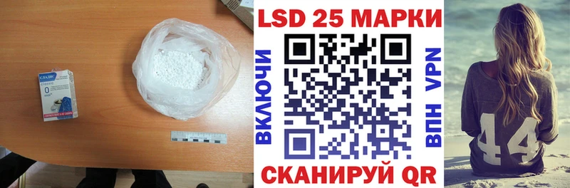 Лсд 25 экстази кислота  МЕГА онион  Горбатов 