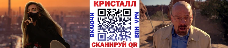 МЕТАМФЕТАМИН пудра ссылка на мегу вход Горбатов закладка