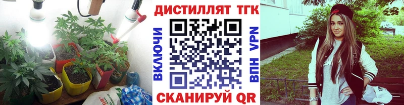 наркотики  Горбатов  Дистиллят ТГК THC oil 