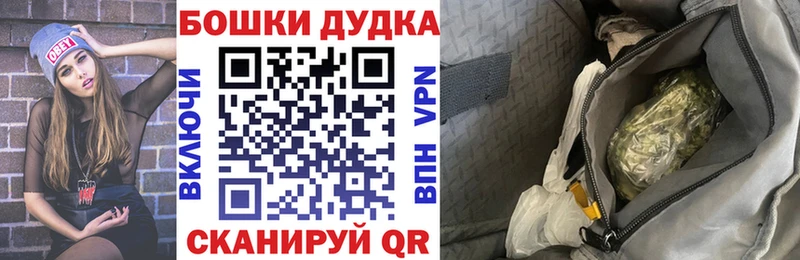 Марихуана Ganja Горбатов